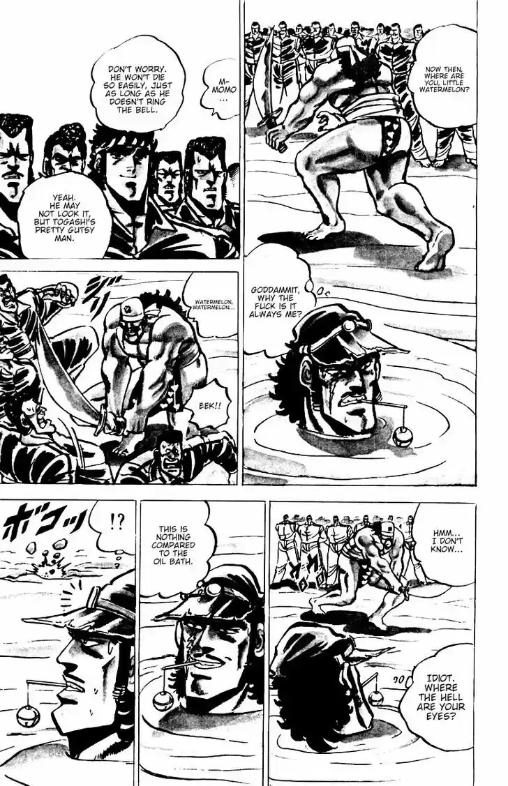 Sakigake!! Otokojuku 13