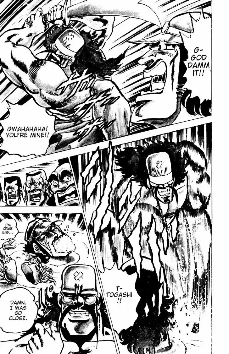 Sakigake!! Otokojuku 13