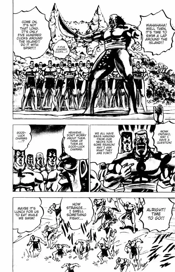 Sakigake!! Otokojuku 13