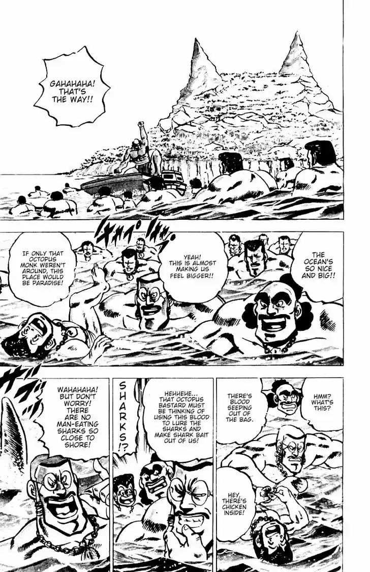 Sakigake!! Otokojuku 13