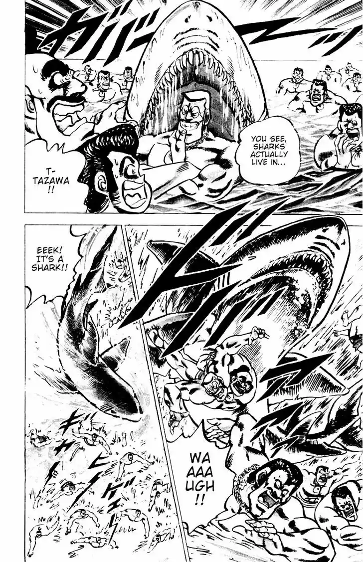 Sakigake!! Otokojuku 13