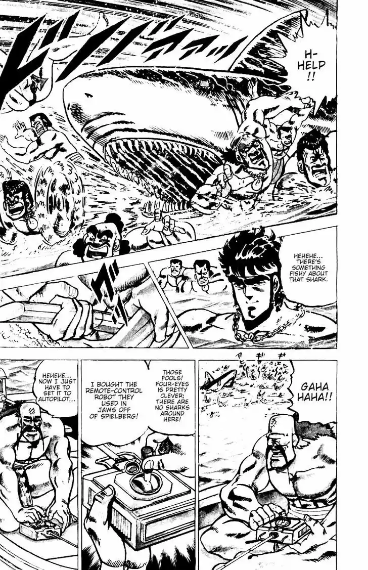 Sakigake!! Otokojuku 13