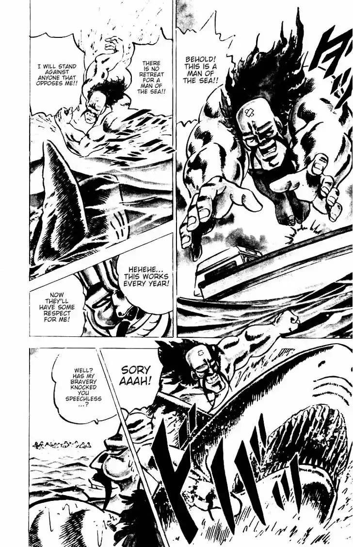 Sakigake!! Otokojuku 13