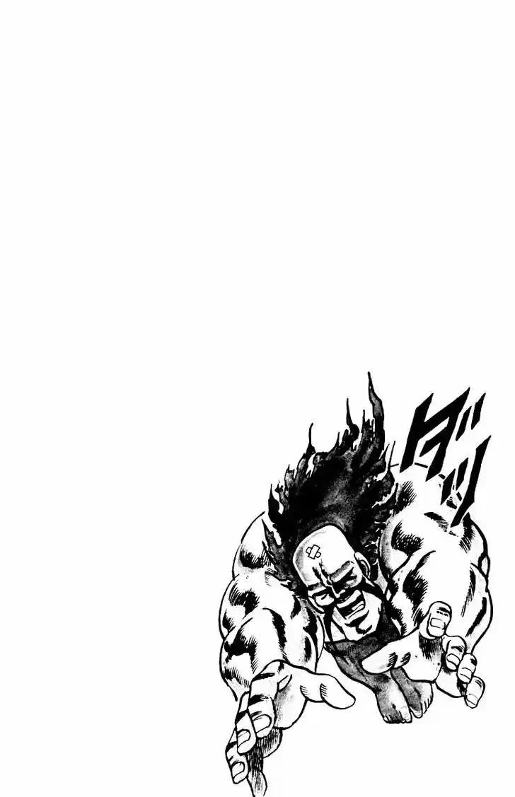 Sakigake!! Otokojuku 13