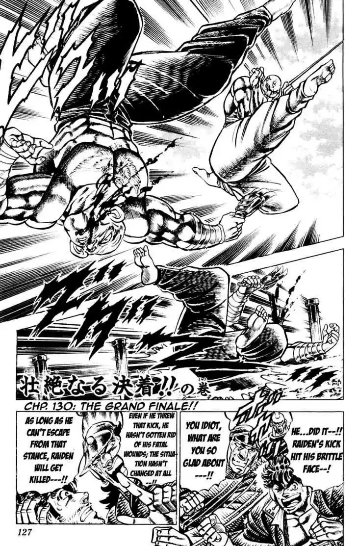 Sakigake!! Otokojuku 130