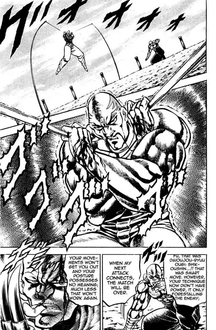 Sakigake!! Otokojuku 130