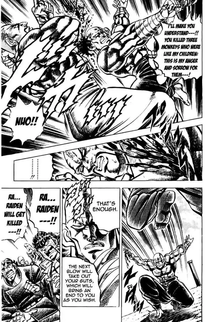 Sakigake!! Otokojuku 130