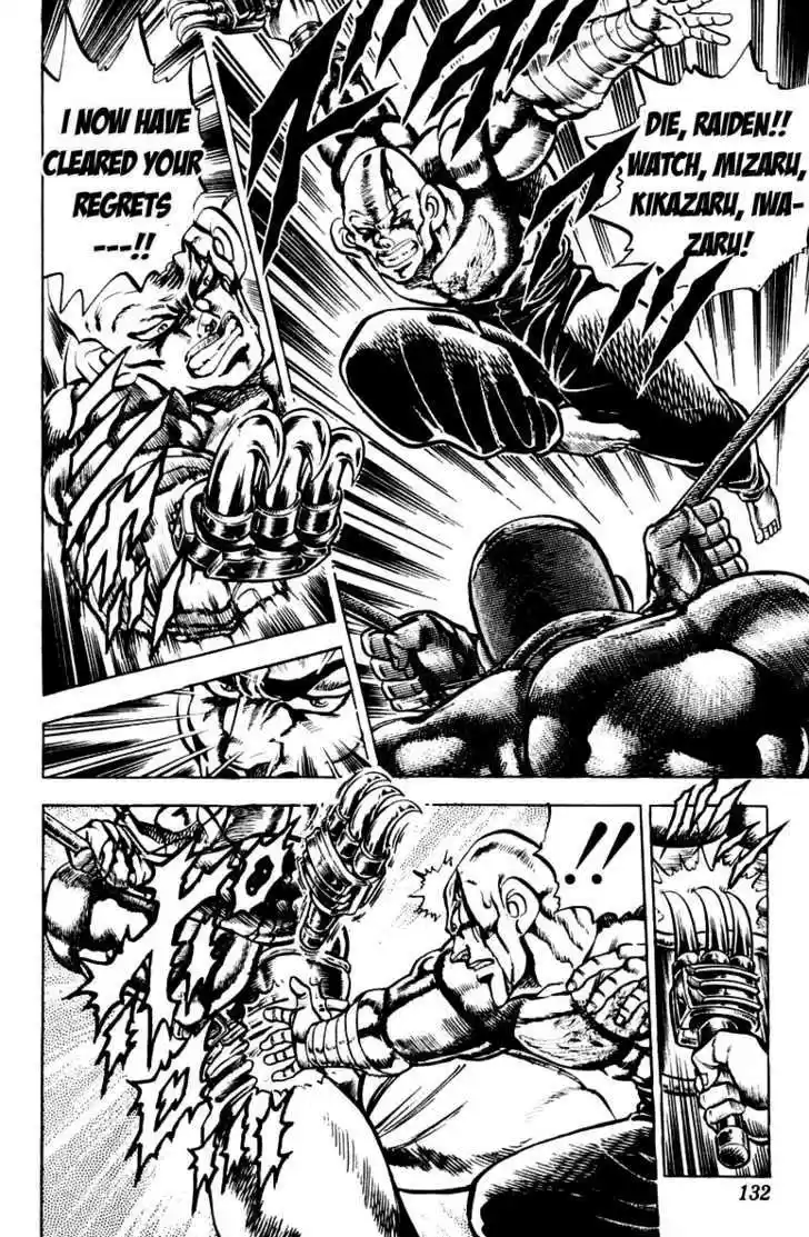 Sakigake!! Otokojuku 130