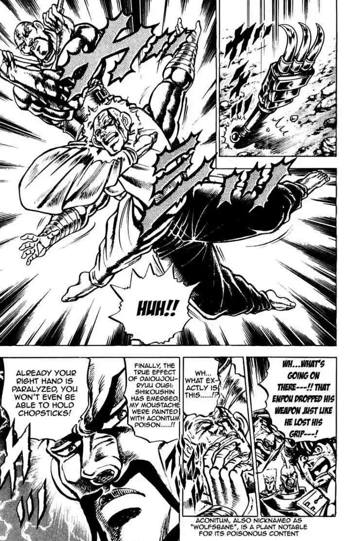 Sakigake!! Otokojuku 130