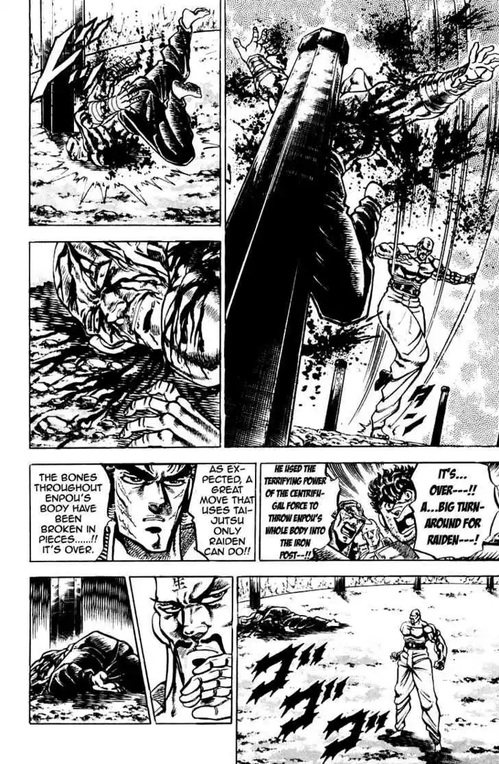 Sakigake!! Otokojuku 130