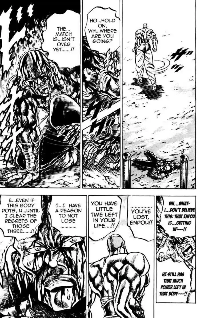 Sakigake!! Otokojuku 130