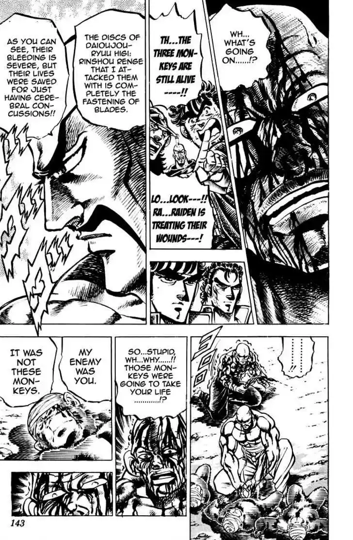 Sakigake!! Otokojuku 130