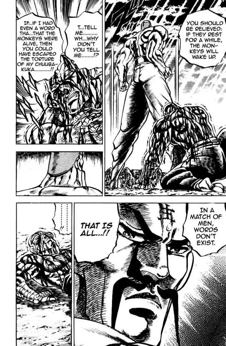 Sakigake!! Otokojuku 130