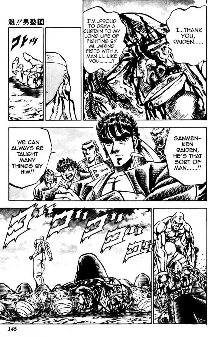 Sakigake!! Otokojuku 130