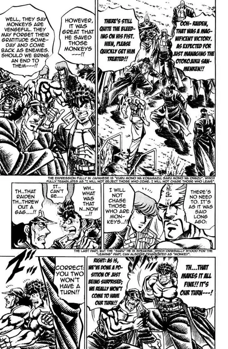 Sakigake!! Otokojuku 131