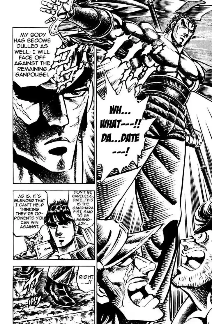 Sakigake!! Otokojuku 131