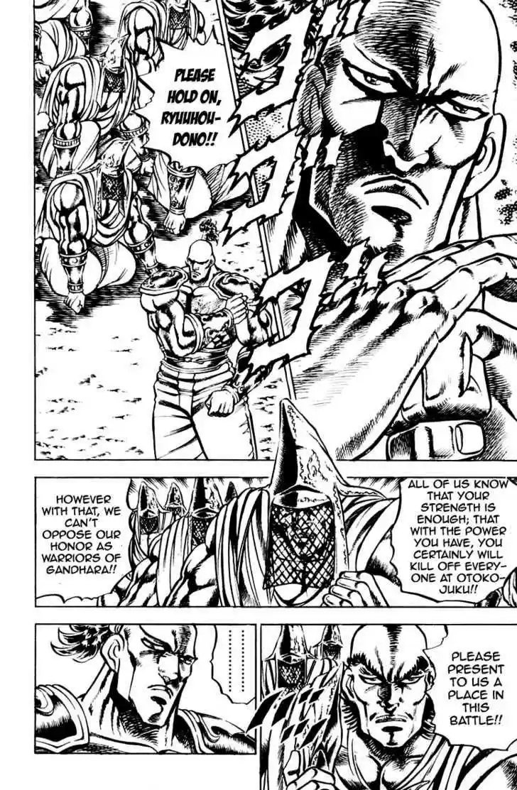 Sakigake!! Otokojuku 131