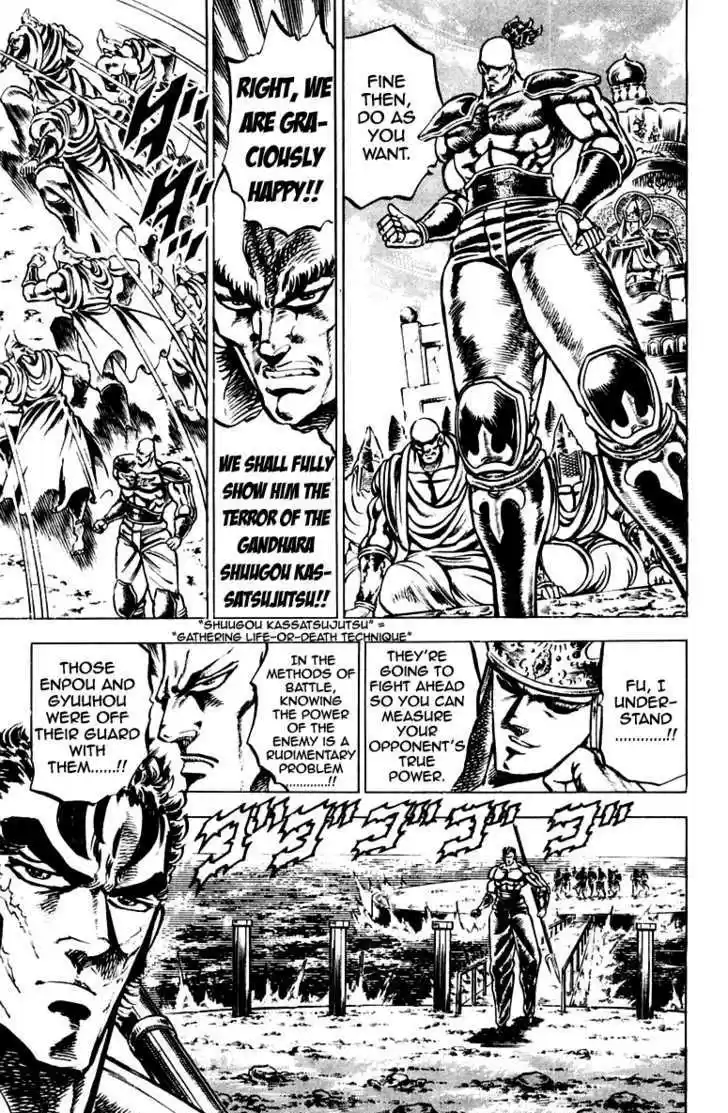 Sakigake!! Otokojuku 131