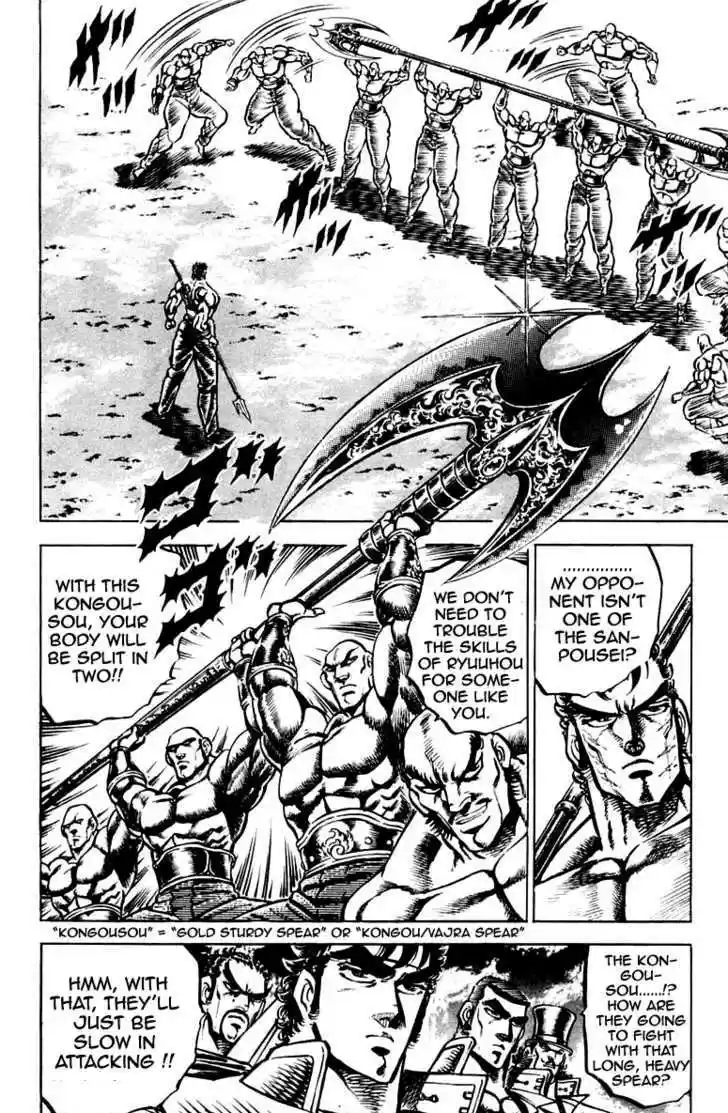 Sakigake!! Otokojuku 131