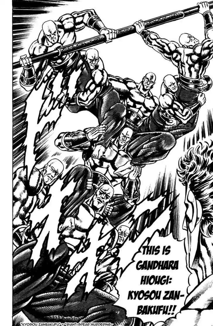 Sakigake!! Otokojuku 131