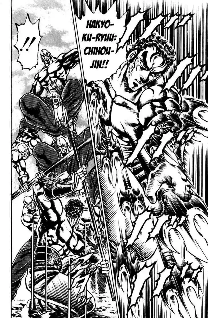 Sakigake!! Otokojuku 131