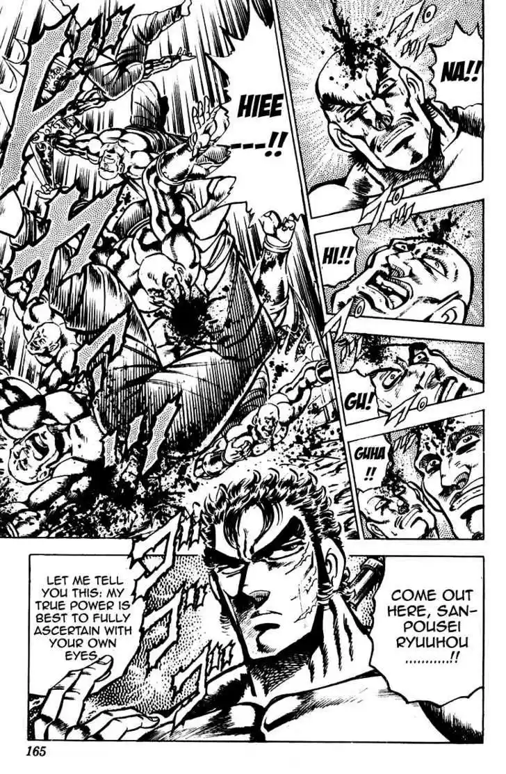 Sakigake!! Otokojuku 131