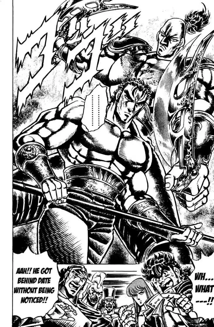 Sakigake!! Otokojuku 132