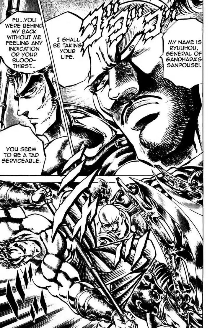 Sakigake!! Otokojuku 132