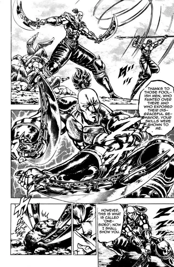 Sakigake!! Otokojuku 132