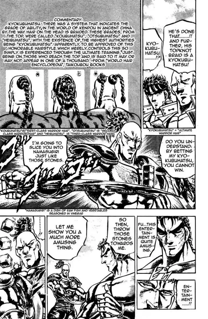 Sakigake!! Otokojuku 132