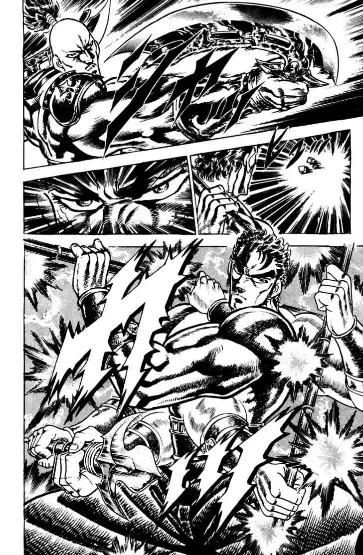 Sakigake!! Otokojuku 132