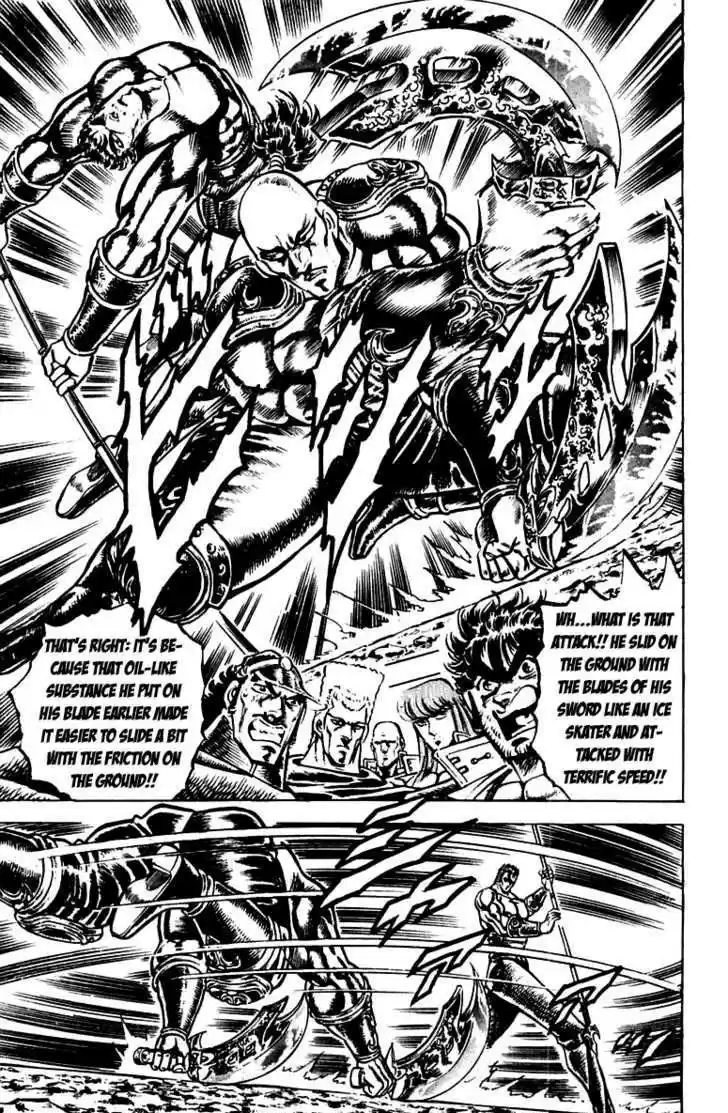 Sakigake!! Otokojuku 132