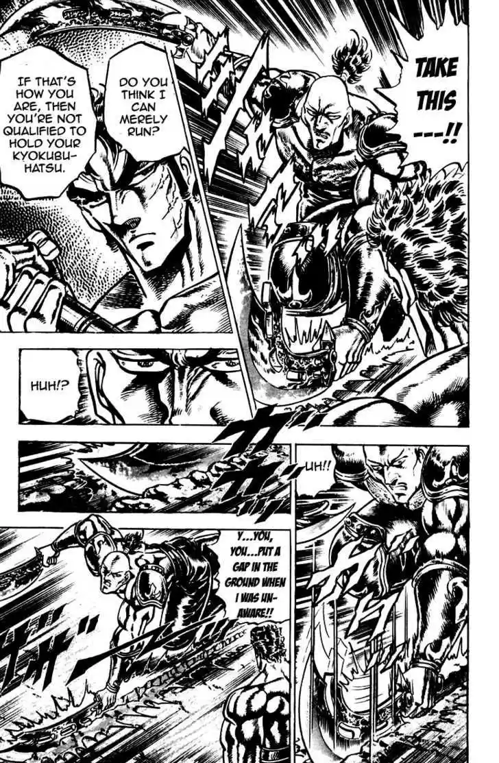 Sakigake!! Otokojuku 132