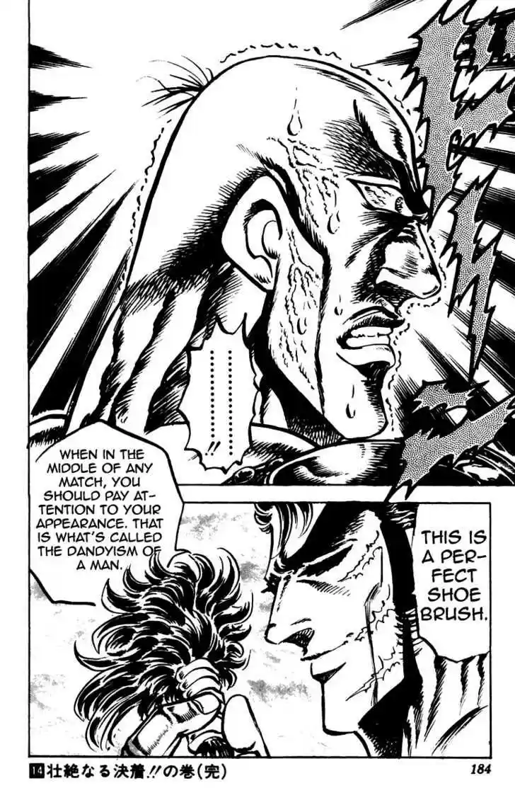 Sakigake!! Otokojuku 132