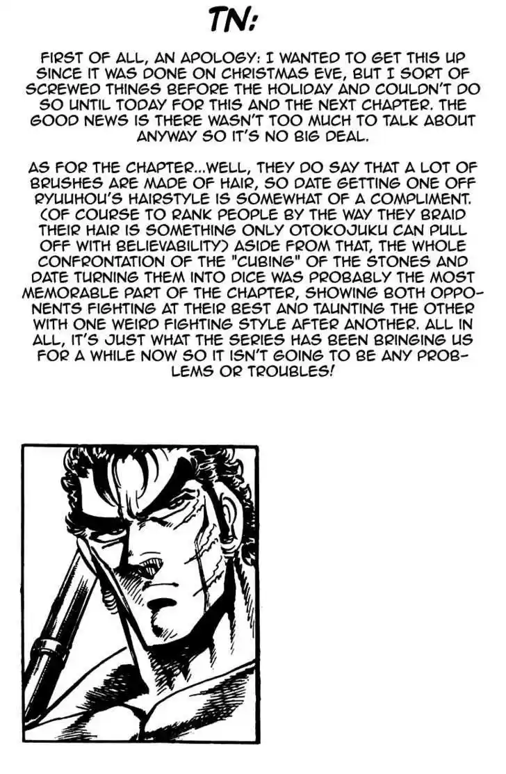 Sakigake!! Otokojuku 132