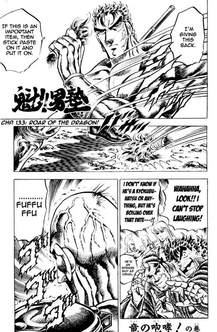 Sakigake!! Otokojuku 133