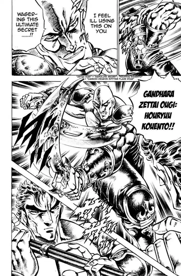 Sakigake!! Otokojuku 133