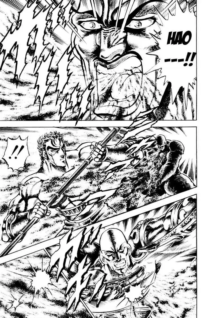 Sakigake!! Otokojuku 133