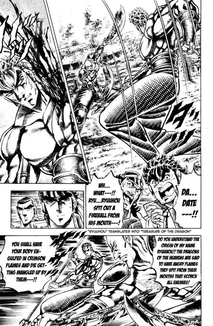 Sakigake!! Otokojuku 133