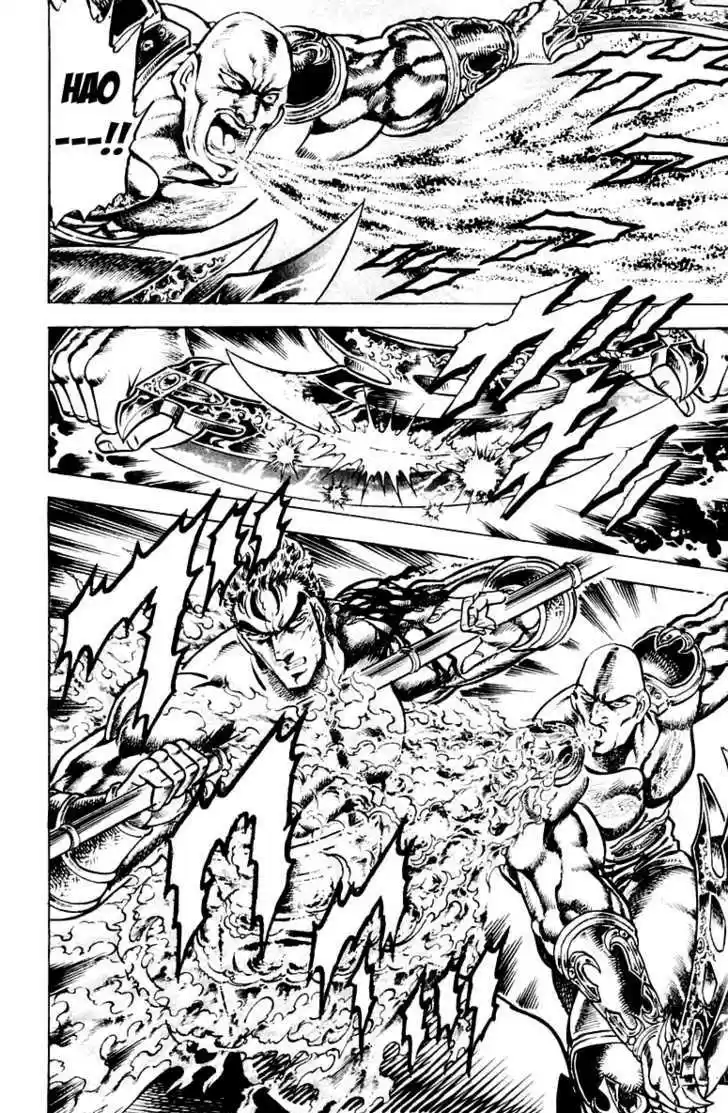 Sakigake!! Otokojuku 133