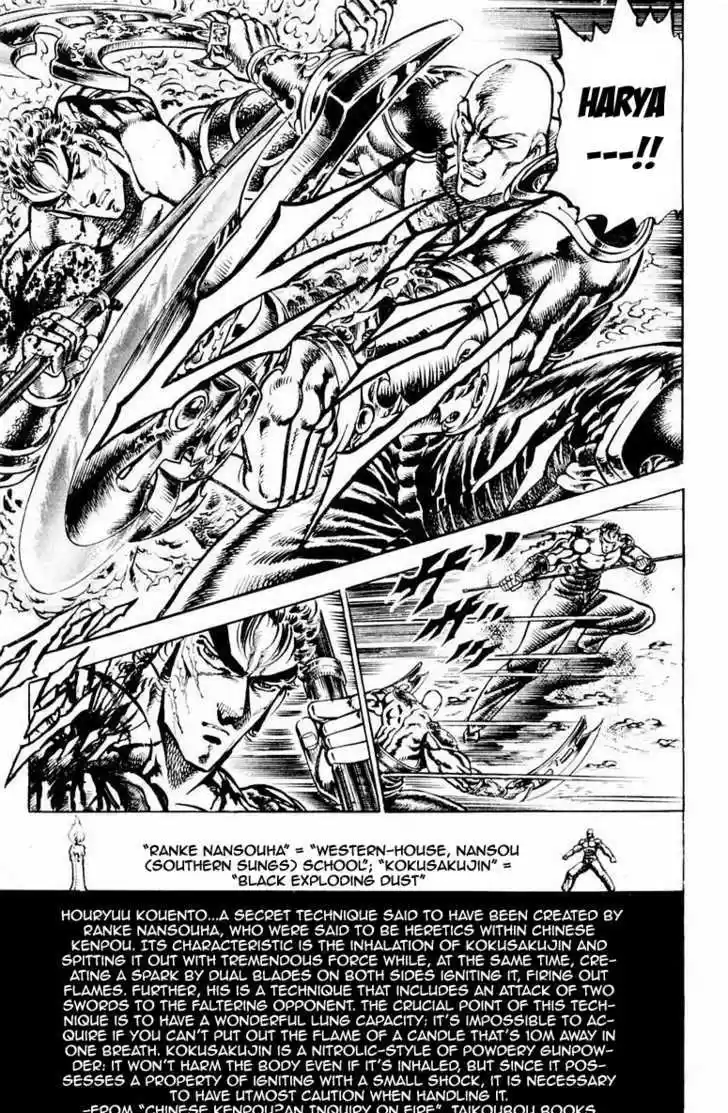 Sakigake!! Otokojuku 133