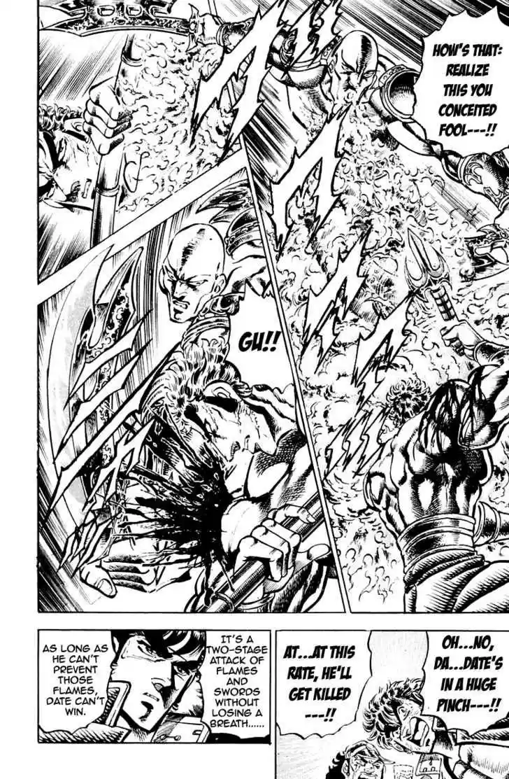 Sakigake!! Otokojuku 133