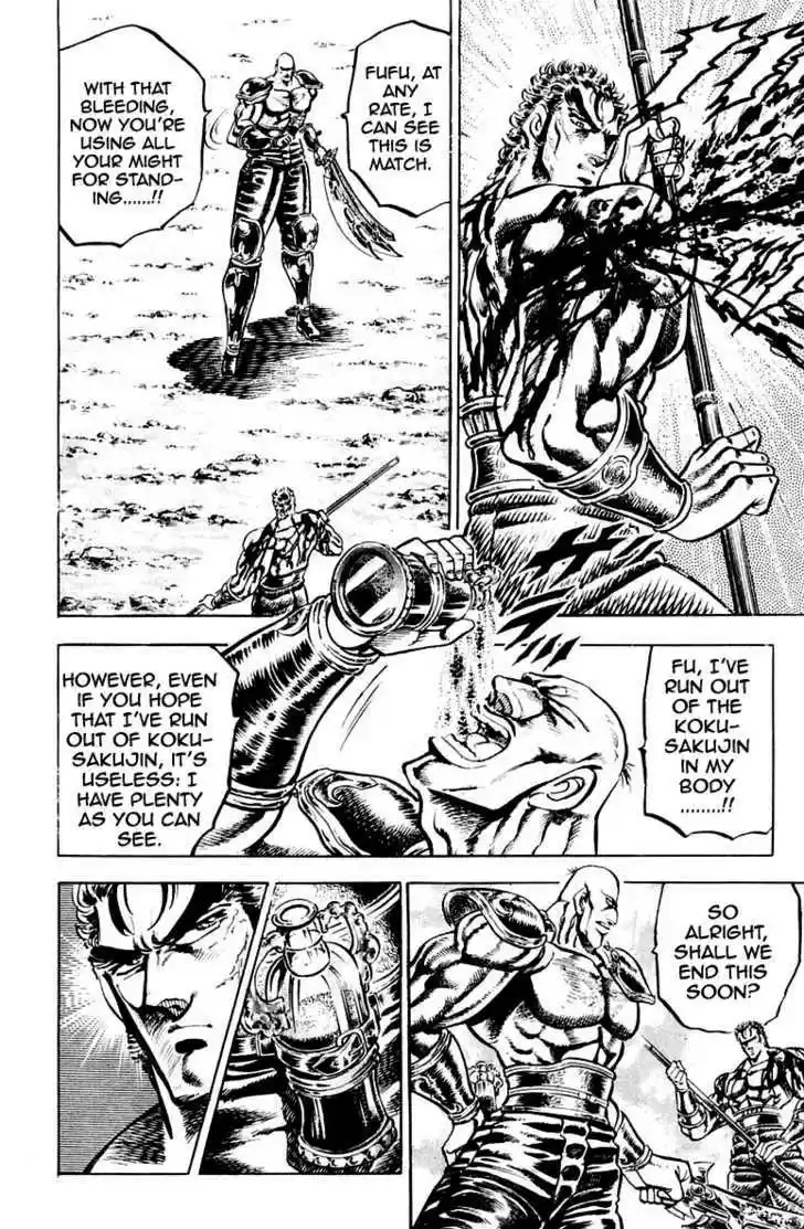 Sakigake!! Otokojuku 133