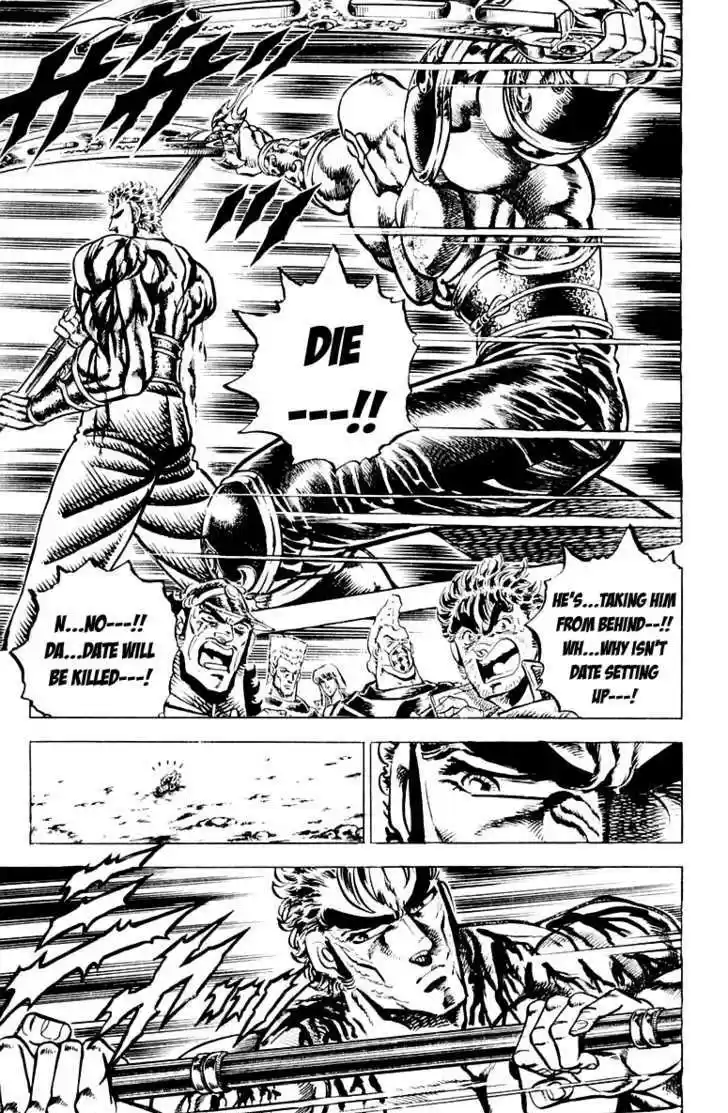 Sakigake!! Otokojuku 133