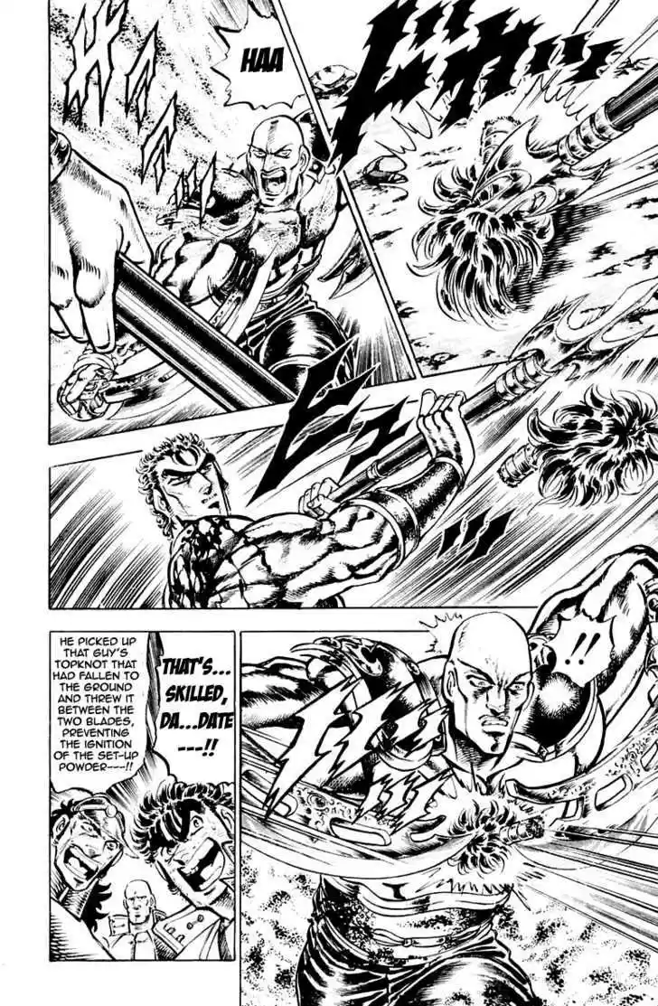 Sakigake!! Otokojuku 133