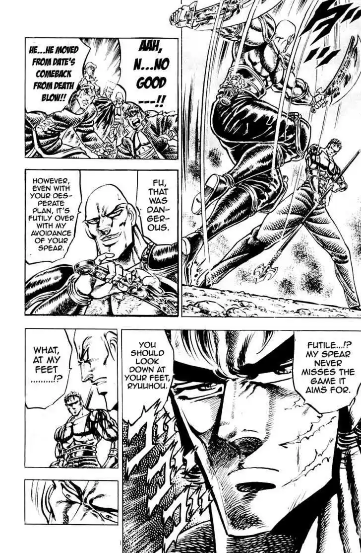 Sakigake!! Otokojuku 133