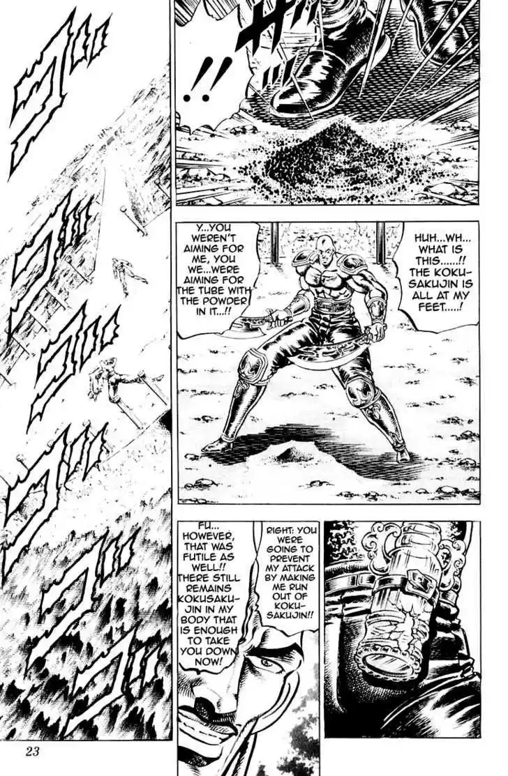 Sakigake!! Otokojuku 133