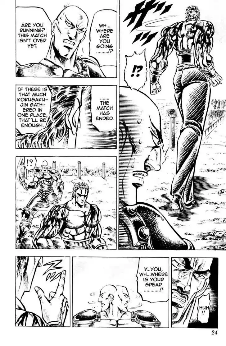 Sakigake!! Otokojuku 133