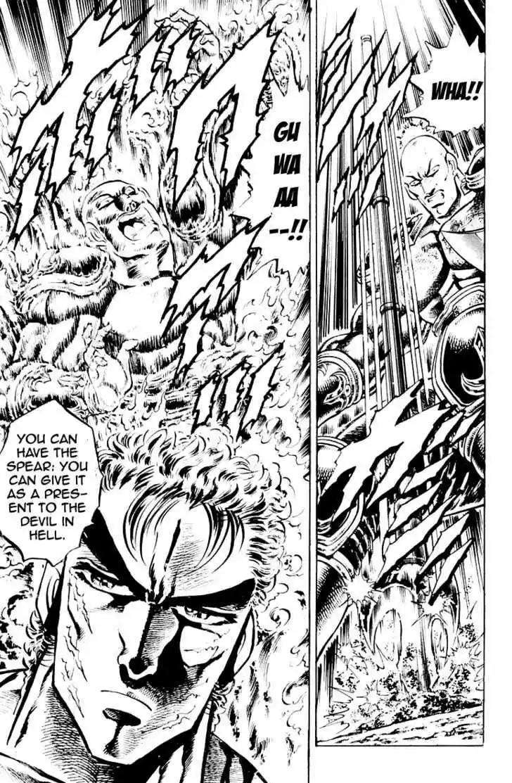 Sakigake!! Otokojuku 133