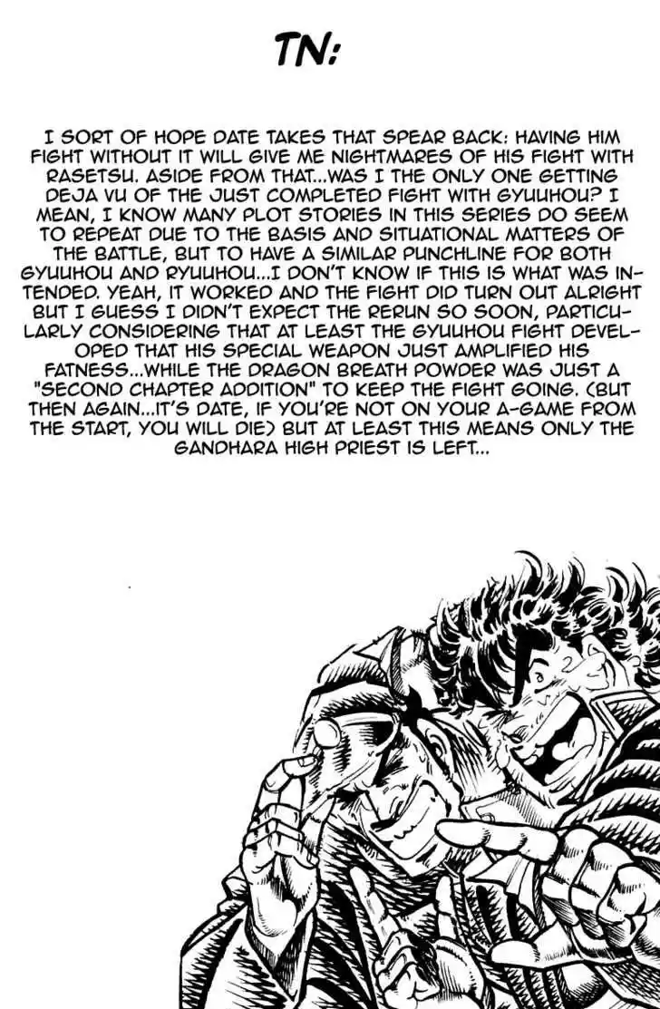 Sakigake!! Otokojuku 133